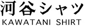 河谷シャツ - JAPAN -